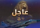 Israeli Army Launches New Wave of Airstrikes Against Iranian Regime Infrastructure in Tehran and Isfahan