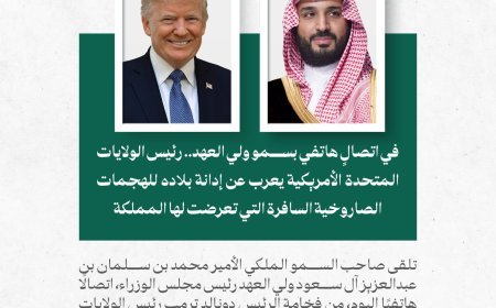 US President Condemns Missile Attacks Against Saudi Arabia and Reaffirms Full Support for the Kingdom