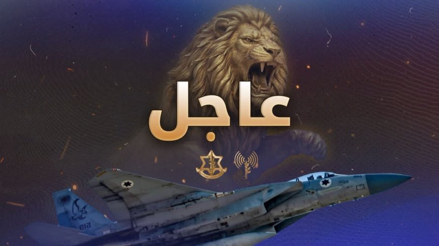 Israeli Army Launches New Wave of Airstrikes Against Iranian Regime Infrastructure in Tehran and Isfahan